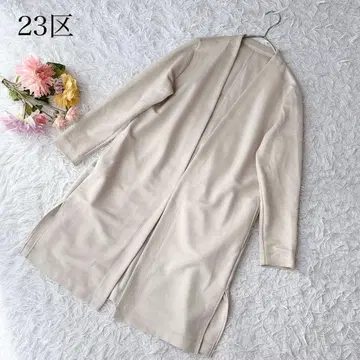 23구 롱 가디건 겉옷 무지 넉넉한 체형 커버 예쁜