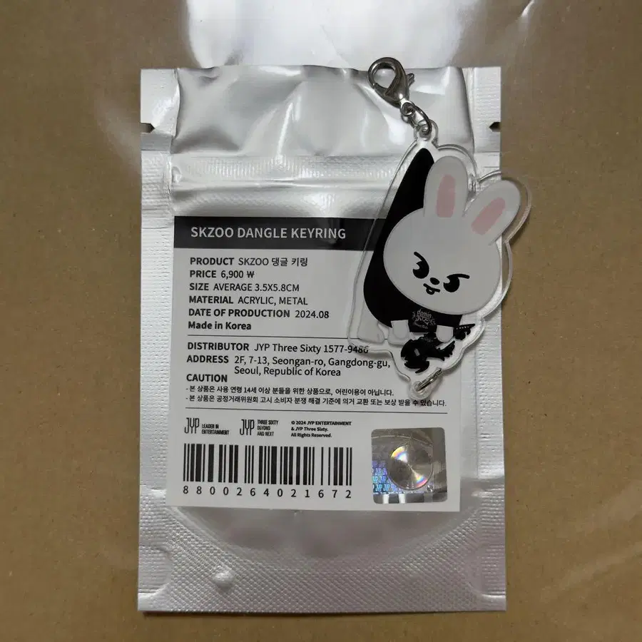 1번째 상품 이미지
