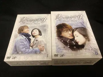 겨울연가 DVD-BOX I & II DVD 세트