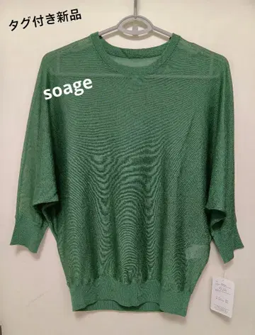 택 포함 새상품 SOAGE 소아즈 시어 니트 그린