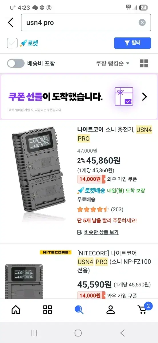 Sony Battery Charger Nitecore