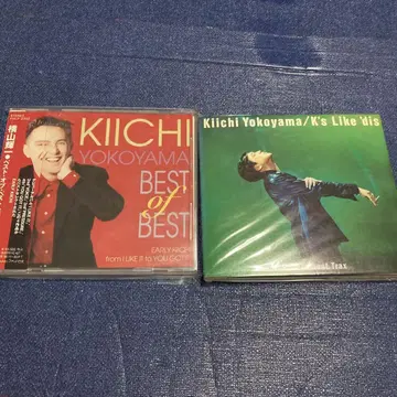 요코야마 테이이치 베스트 앨범 CD J-POP