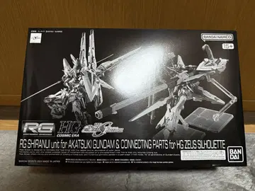 RG 아카츠키용 시라누이 팩 & 제우스 실루엣용 연결 부품 건담 프라모델
