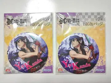 D.Gray-man|칸다 유|BIG 캔뱃지|2개 세트