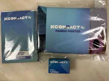 BTOB kcon 한국 굿즈 세트