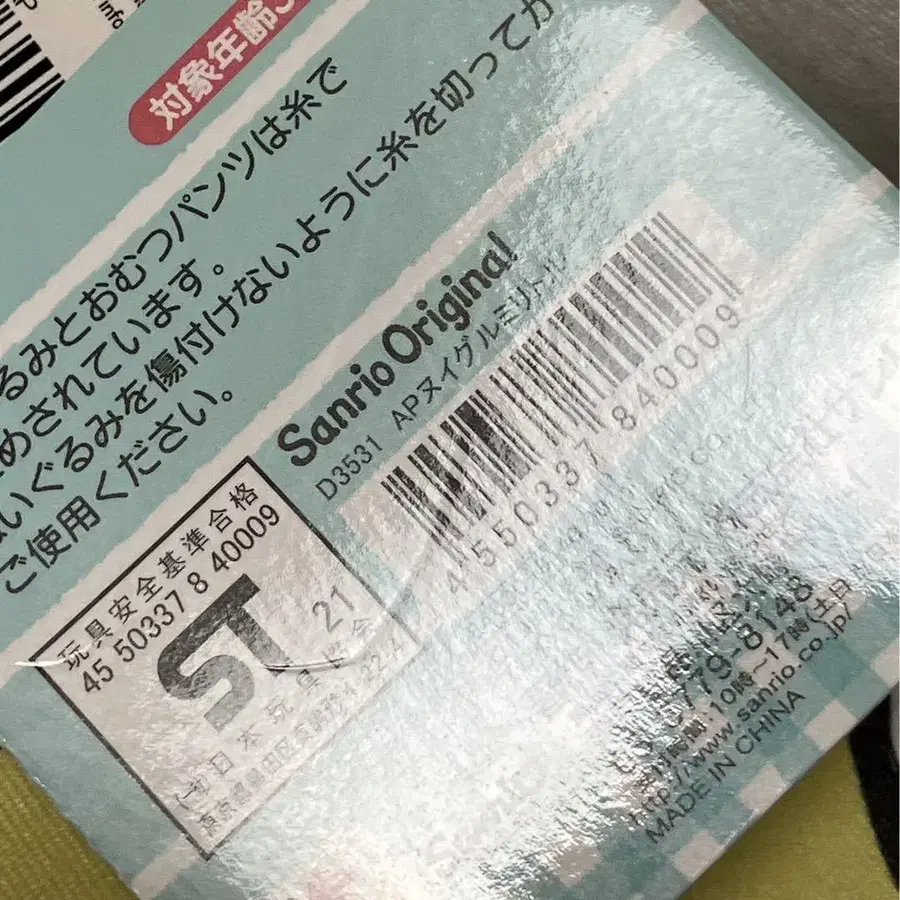 5번째 상품 이미지