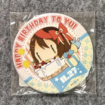 케이온! 유이 벌스데이 고로하무 캔뱃지