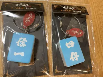 트와일라잇 워리어즈 결전! 구룡성 무비크 키링 신이치 시자