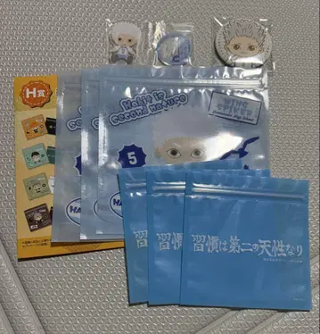 하이큐 후류 복권 별의 바다 빛