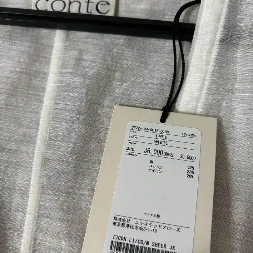 8번째 상품 이미지