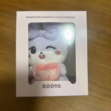 BLACKPINK 서울 콘 지스 SOOYA 키링