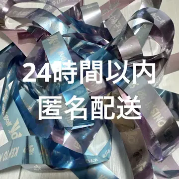 7월 23일 공연 나니와단시 은 테이프 풀 2개
