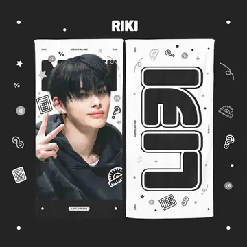 ENHYPEN 니키 슬로건