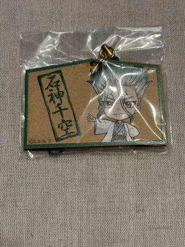 Dr.STONE 에마 이시가미 치쿠루 마루이 키링