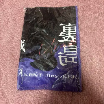 류구우지마 우라지마 페이스 타월