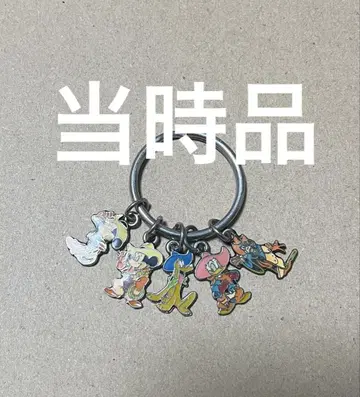 레어 골동품 도쿄 디즈니랜드 키링 레트로