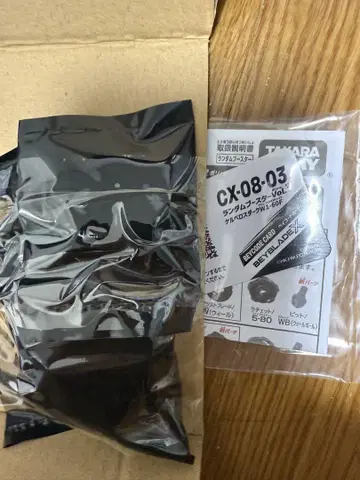 타카라토미 CX-08-03 케르베로스 다크 W1-60F