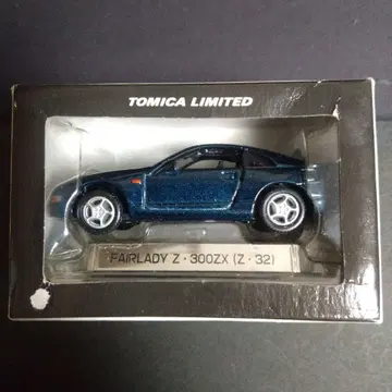 토미카 리미티드 FAIRLADY Z 300ZX Z32