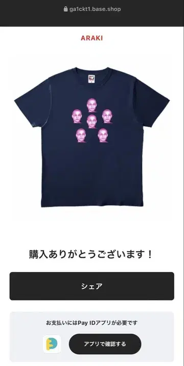 ARAKI 아라키 네이비 티셔츠 M 사이즈