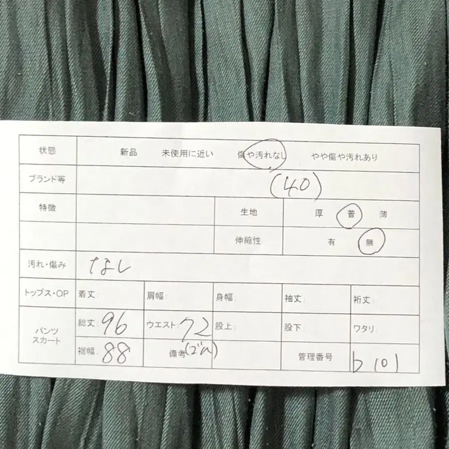 2번째 상품 이미지