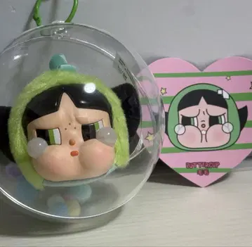 팝마트 크라이베이비