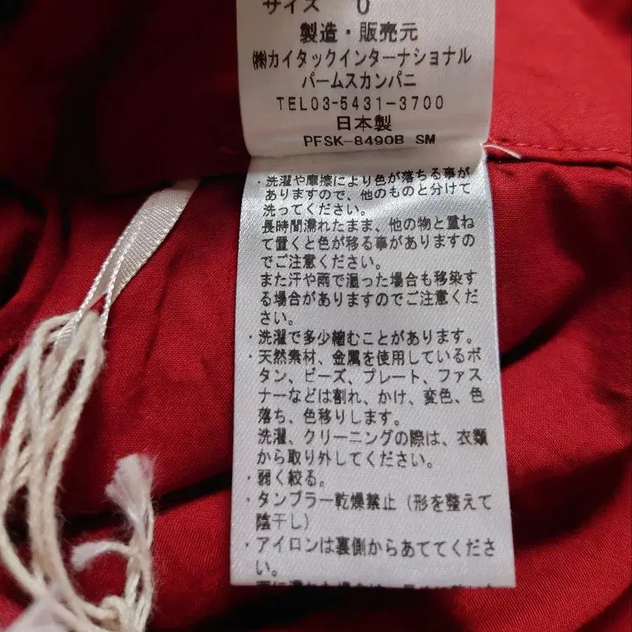 10번째 상품 이미지
