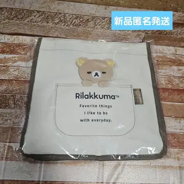 리락쿠마 미니 토트백 새상품 마스코트 포함