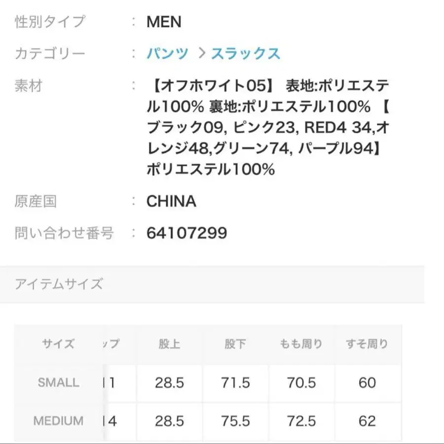 10번째 상품 이미지