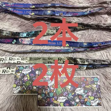 Re:ERA, 은테 반권 세트