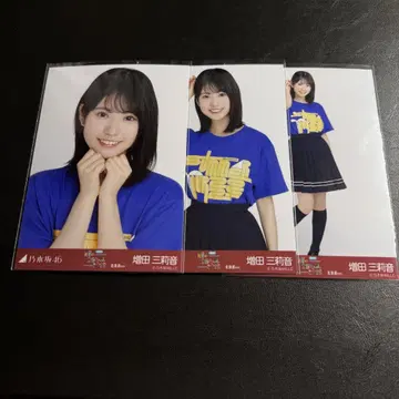 라이브 티셔츠 홋카이도 마스다 미리네 컴프