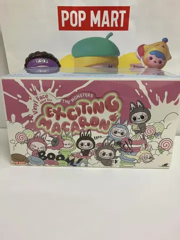 몬스터스 흥미진진한 마카롱 러브브