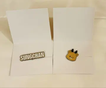 RIIZE 랜덤 커스텀 참 성찬 우라밤 네임