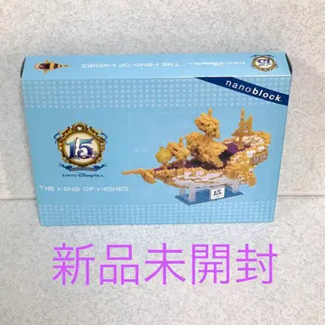 더 윙 오브 더 위시 나노 블록 디즈니