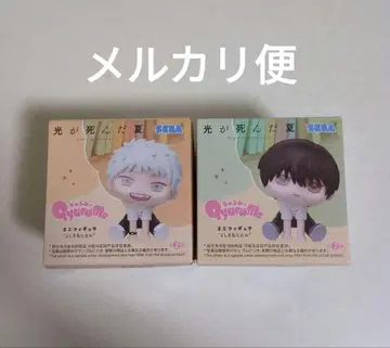 빛이 사라진 여름 피규어 2개 세트