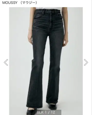 MOUSSY MVS FLARE BLK 25 블랙 플레어 데님