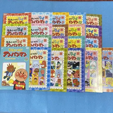 가자! 호빵맨 '94년 DVD 21장 세트