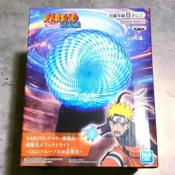 GIGO 한정판 NARUTO 나선형 이펙트 라이트