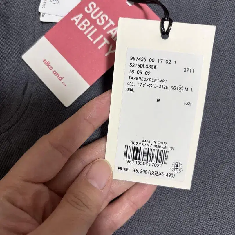 4번째 상품 이미지