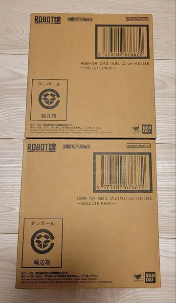로봇혼 헬스장 II (에우고 사양) 발루토 팩 장비 2개 묶음 판매