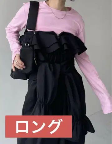 wee9s 멀티 웨이 프릴 올인원
