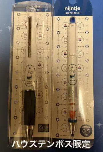 하우스텐보스 한정판 제트스트림 볼펜 4색 쿠르토가 나인체