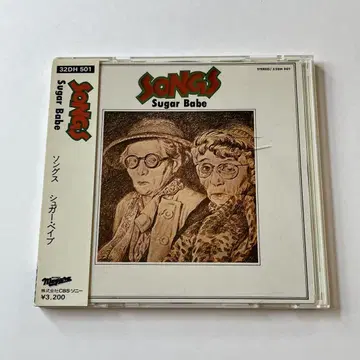 슈가 베이브/송스 야마시타 타츠로 오나키 타에코 1986년