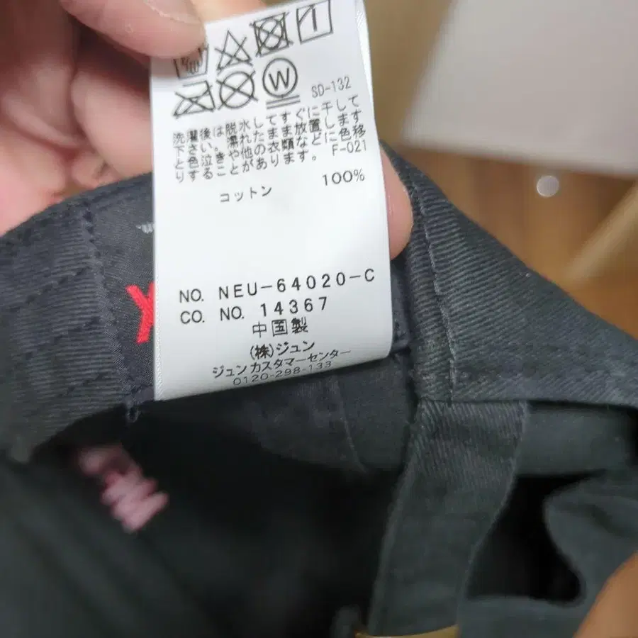 8번째 상품 이미지