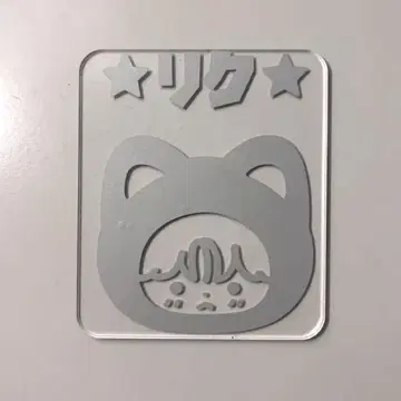 nctwish 리쿠 응원봉 스티커