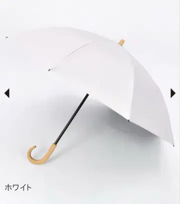 미사용 새상품 선배리어 100 2단 접이식 화이트 나무 손잡이