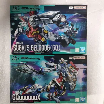 HG 1/144 지크 액스 겔구그스 가이 기 세트