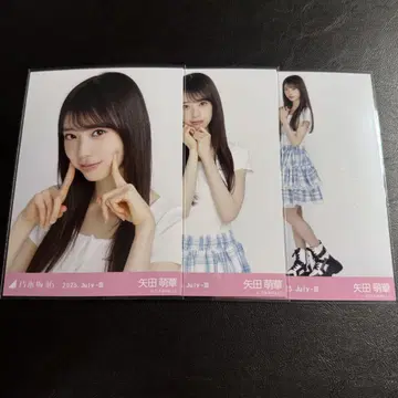 프릴 미니 스커트 야다 모에카 컴프