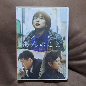 안노코토 ('23 '안노코토' 제작위원회)