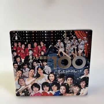 베스트 히트 100 음악 CD