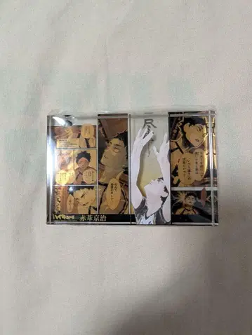 하이큐!! 아카아시 케이지 아크릴 블록